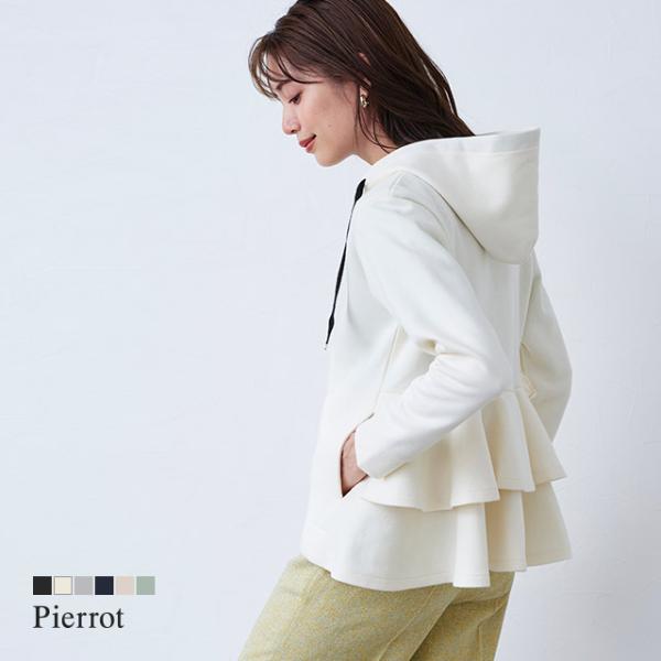 pierrot-webshop_b1910-017396