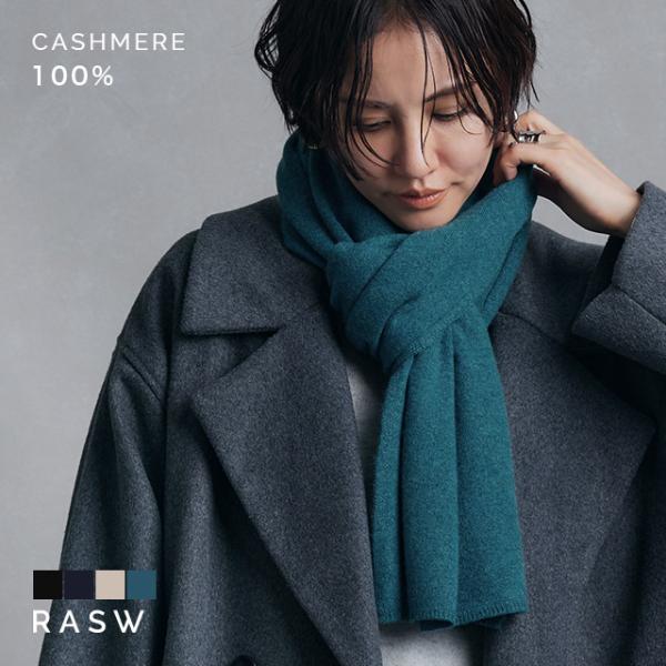 SALE‼️ Ron Herman カシミヤ100% マフラー ネイビー ストール SALE
