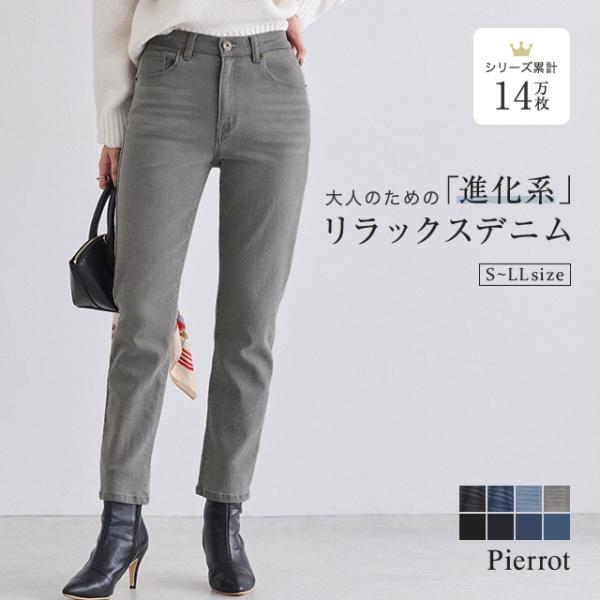 予約 デニム テーパード ジーンズ ストレッチ パンツ 春 レディース 大きいサイズ ボトムス Md Bx 送料無料 ４月上旬頃より順次発送 Buyee Buyee Japanese Proxy Service Buy From Japan Bot Online