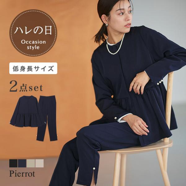 アプリでご覧のお客様へアイテムサイズなどの詳細情報は すべて見る よりご覧ください。商品名パールフリルジャケットセットアップ商品説明インナー次第でON、OFF着回しできる パールフリルジャケットセットアップ程良い厚みと落ち感のある素材がきれ...