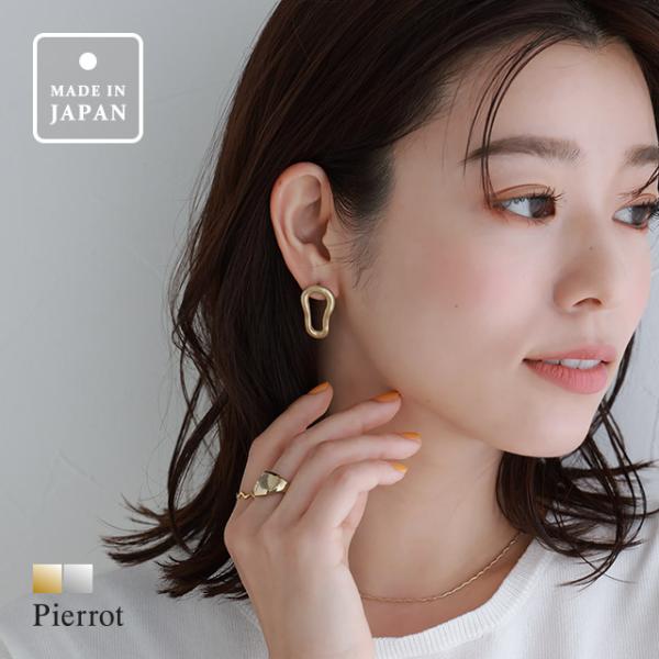   モダンピアス HERRINGBONE CHAIN PIERCED EARRINGS(L)(2JP0976)K10 ピアス