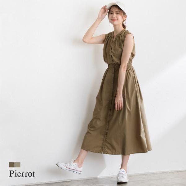 pierrot-webshop_ks1911-031406 pierrot-webshop_ks1911-031406