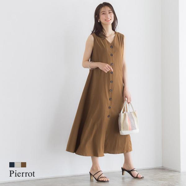 pierrot-webshop_ks1911-031409