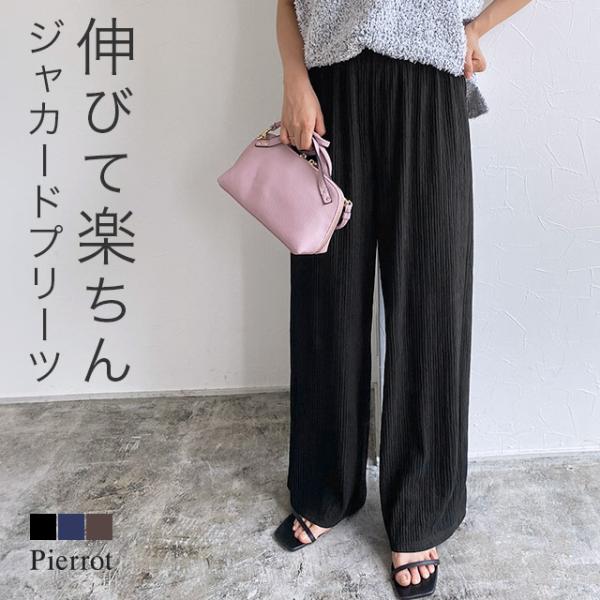(ファイナルセール) ワイドパンツ レディース パンツ ジャカード プリーツ ゆったり MD