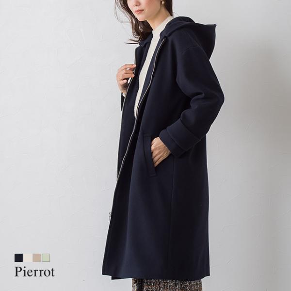 pierrot-webshop_or1903-071445 pierrot-webshop_or1903-071445