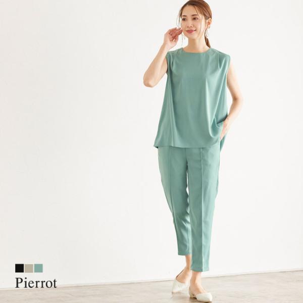 ノースリーブ ノースリ セットアップ トップス パンツ ブラック 黒