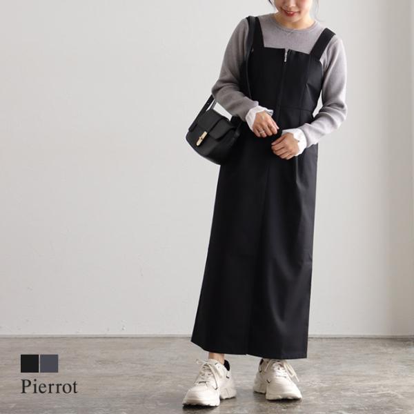 marvelous by Pierrot ジャンパースカート ジャンスカ 2way