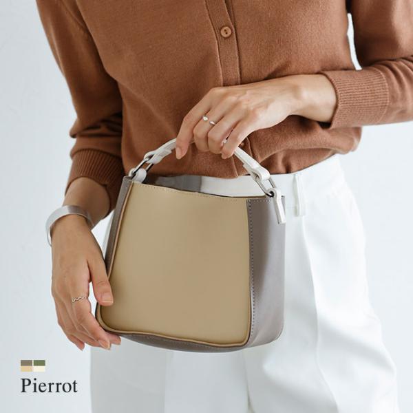 pierrot-webshop_q2105-041109