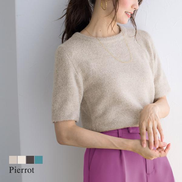 pierrot-webshop_s2202-013579