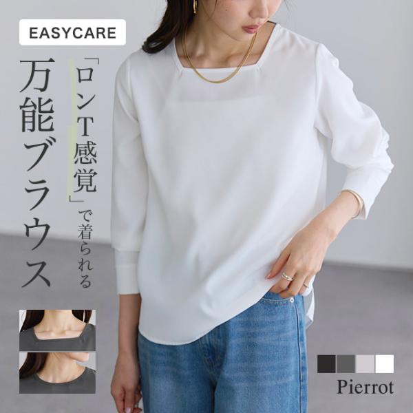 30代 40代 50代 レディース ファッション ブラウス Tシャツ感覚 ジョーゼット Tブラウス レディース 送料無料 MD あすつく