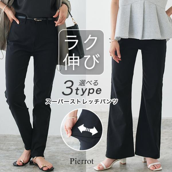 パンツ スキニー ストレッチ 低身長サイズ スリット 黒 ブラック レギパン パンツレディース Sサイズ 脚長効果 細見え MD 送料無料