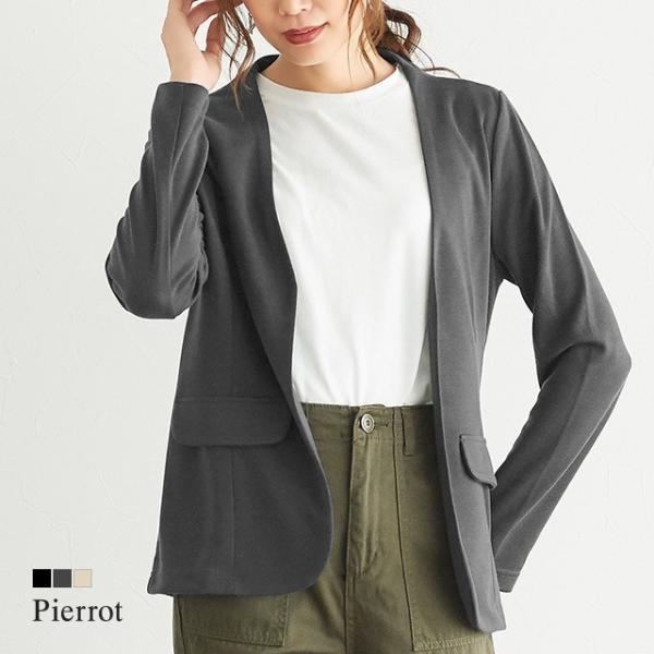 ジャケット ノーカラー オフィス レディース MD yt1907071957Pierrot(ピエロ) 通販 Yahoo!ショッピング