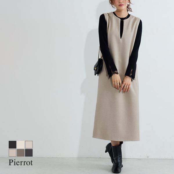 [Release date: August 25, 2023]アプリでご覧のお客様へアイテムサイズなどの詳細情報は すべて見る よりご覧ください。商品名ウールタッチジャンパースカート商品説明上質な風合いが大人の着こなしへと導く ウールタッチ...