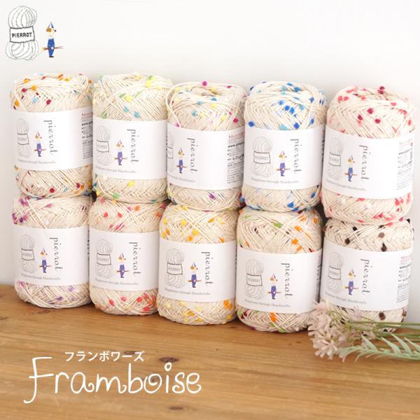 ■製品原価上昇のため、2025年8月に価格改定しました。改定前 定価 330円税込　→　改定後 385円税込■商品詳細【品番】355【太さ】合太【法定表示】綿 70％｜アクリル 25％｜ナイロン 5％【生産国】日本【重量/糸長】約40ｇ玉巻...