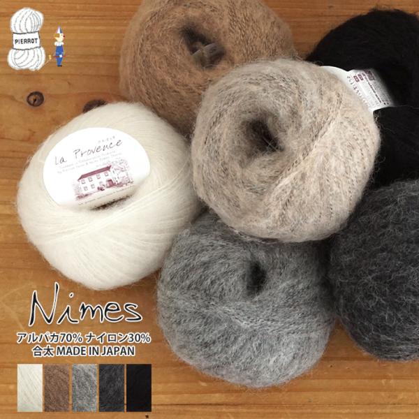 ■製品原価上昇のため、2025年8月に価格改定しました。改定前 定価 461円税込　→　改定後 495円税込■商品詳細【品番】678【太さ】合太【法定表示】アルパカ 70％｜ナイロン 30％【生産国】日本【重量/糸長】約25ｇ玉巻（約133...