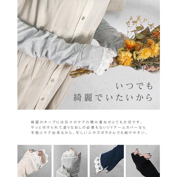 Uv手袋 アームカバー ロング 指なし かわいい おしゃれ Uvカット メール便可 Buyee Buyee 日本の通販商品 オークションの代理入札 代理購入