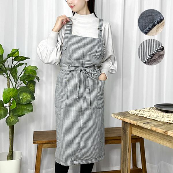 新品　裏ボア　冬エプロン　丈長め　温かい elmundo_z00460