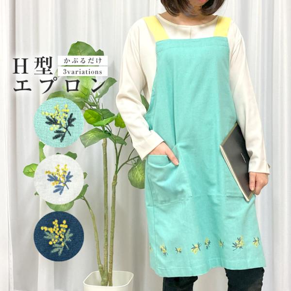 モダンなエプロン 】handmade○M〜L○黒い花