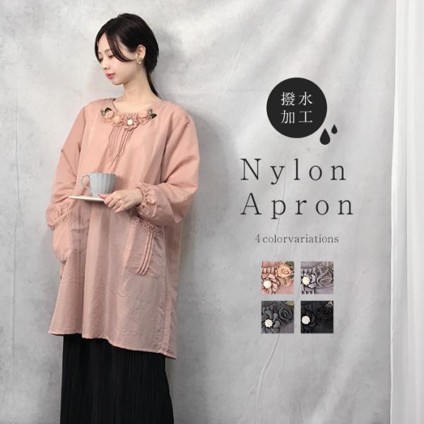 エプロン 花 モチーフ プレゼントの人気商品・通販・価格比較 エプロン 花 モチーフ プレゼントの人気商品・通販・価格比較