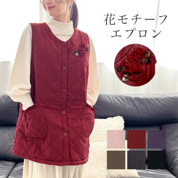 エプロン おしゃれ 保育士 キルティング 前開き 前ボタン 撥水加工