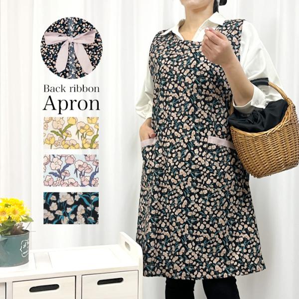 pierrot_ki-apron-4656 pierrot_ki-apron-4656