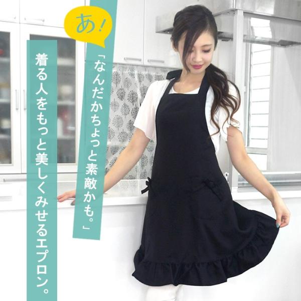 メール便送料無料 ティアードエプロン ホルターネック かわいい フリル 黒 レディース リボン 代引き不可 Buyee Buyee Japanese Proxy Service Buy From Japan Bot Online