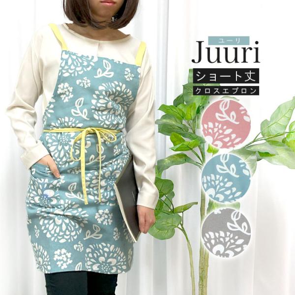【新品】FEILER 黒花柄エプロン 学校 FEILER 花柄エプロン 黒 - メルカリ