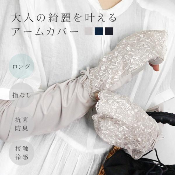 ハンドメイドリボンアームカバー　ブラック　ロングタイプ　UV 楽天市場】プレゼント ギフト ブラックリボン UVロング手袋