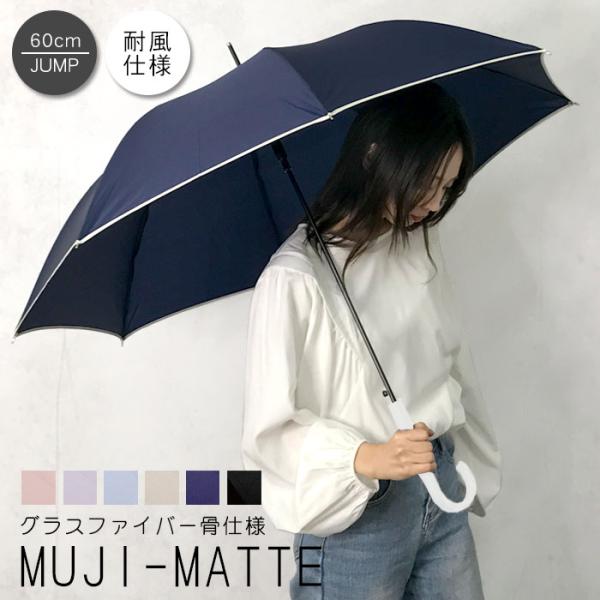 ・詳細開閉 ジャンプ式親骨の長さ 60cm親骨 8本骨全長 約80cm開いた直径 約99cm重さ 約330g傘生地の組成 ポリエステル用途母の日,敬老の日,子供の日,クリスマス,通勤,通学,学校,仕事,お買い物,ショッピング,散歩,旅行,置...