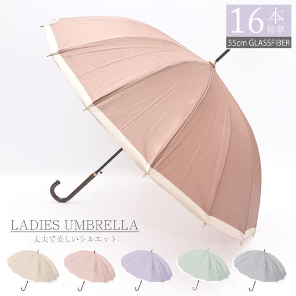 ・詳 細開閉 ジャンプ親骨の長さ 55cm親骨 16本骨全長 約81cm開いた直径 約93cm重さ 約445gネームバンド スナップボタン傘生地の組成 ポリエステル※本品に付いてるご注意書きをお読みの上ご使用ください※沖縄・その他一部離島は...