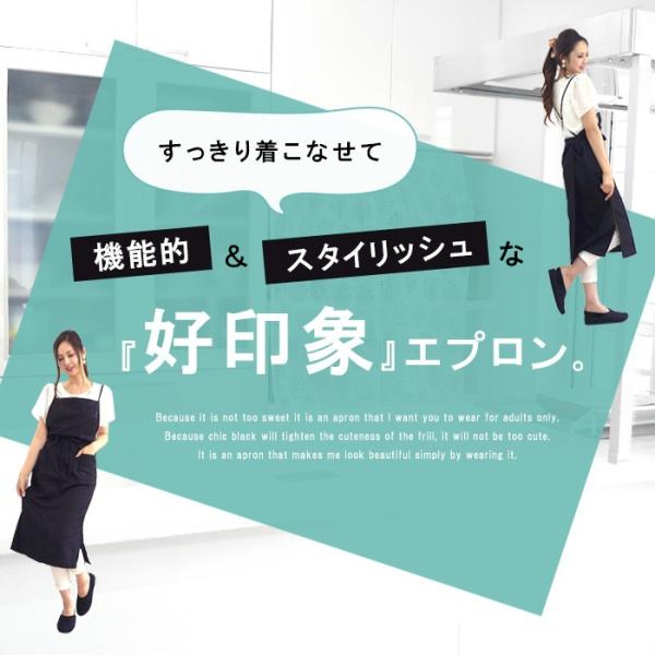 メール便送料無料 ロングエプロン おしゃれ かわいい ワークエプロン カフェ 制服 代引き不可 Buyee Buyee Japanese Proxy Service Buy From Japan Bot Online