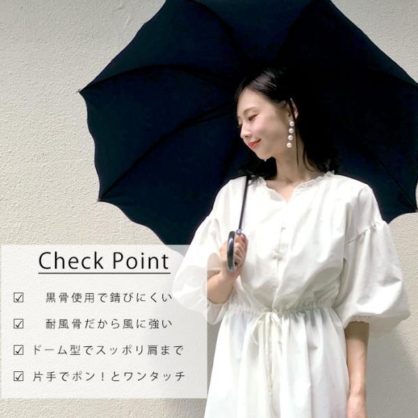 傘 雨傘 送料無料 レディース 撥水 ドーム型 可愛い お洒落 シンプル 60cm 丈夫 ジャンプ傘 メール便不可 Buyee Buyee Japanese Proxy Service Buy From Japan Bot Online