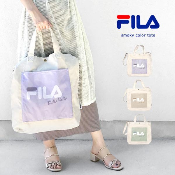 きた FILA VL9250 ベージュ トートバッグ FILA トートバッグ