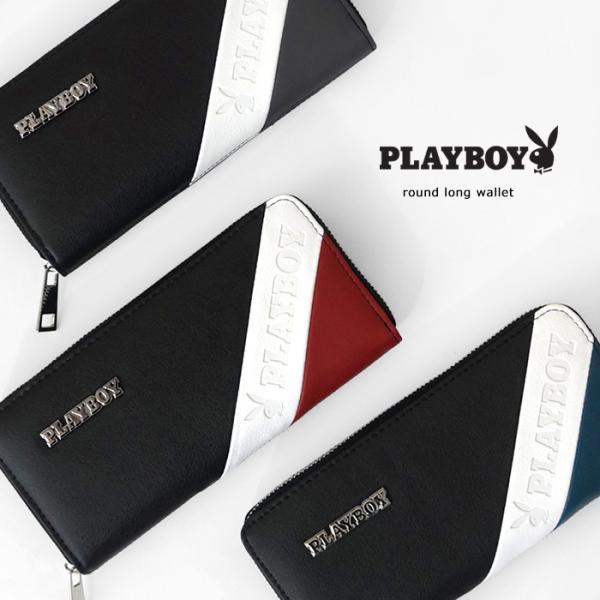 財布 おしゃれ レディース プレイボーイの価格と最安値 おすすめ通販を激安で