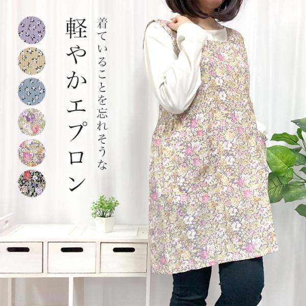 未使用さえらアキアカネ裏表リバーシブル☆レアレースフリルエプロン超可愛い素敵上品 未使用さえらアキアカネ裏表リバーシブル☆レアレースフリル