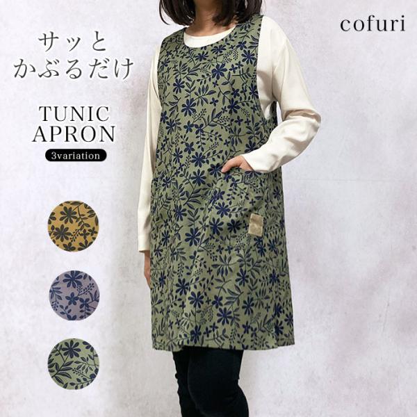 pierrot_wt-apron-3619 pierrot_wt-apron-3619