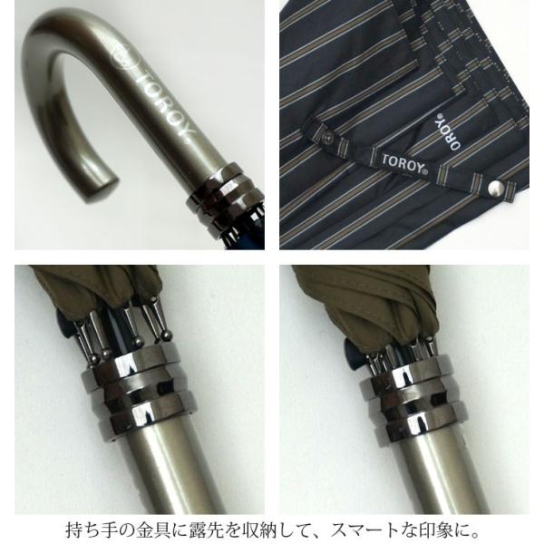 傘 送料無料 まとめ買い メンズ 70cm Toroy 無地 ジャンプ傘 グラスファイバー おしゃれ メール便不可 Buyee Buyee Japanese Proxy Service Buy From Japan Bot Online