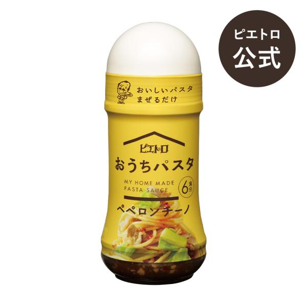 【容量】180ml【賞味期限】製造日から6か月※賞味期限は残り4か月以上の商品をお送りいたします。【保存方法】直射日光、高温下はさけて常温で保存してください。開栓後は冷蔵庫で保存してください。【原材料】食用植物油脂（国内製造）、フライドガー...