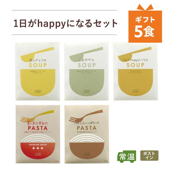 【賞味期限】製造日から1年※賞味期限は残り8か月以上の商品をお送りいたします。【保存方法】直射日光、高温下はさけて常温で保存してください。【内容】［パスタソース］・国産紅ずわい蟹と蟹みその芳醇トマトソース(140)×1・鹿児島産黒豚の濃厚ボ...