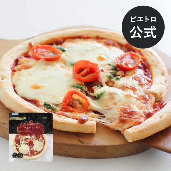 【容量】205g（直径約19cm）【賞味期限】製造日から1年※賞味期限は残り8か月以上の商品をお送りいたします。【保存方法】-18℃以下で保存してください。【お召し上がり方】トースターで約5?6分 / オーブンで予熱し220℃約8?10分焼...