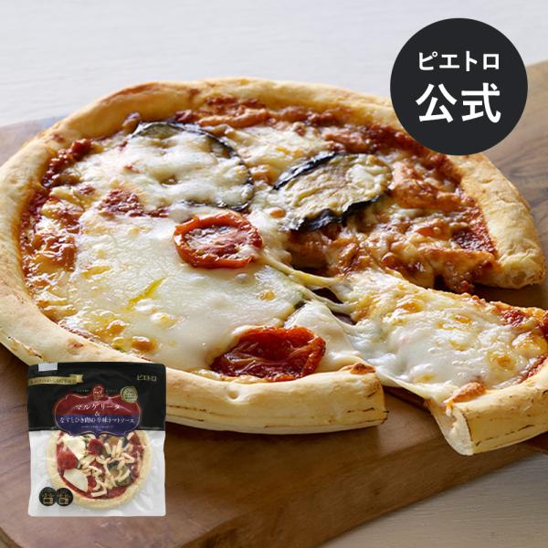 【容量】200g（直径約19cm）【賞味期限】製造日から1年※賞味期限は残り8か月以上の商品をお送りいたします。【保存方法】-18℃以下で保存してください。【お召し上がり方】トースターで約5?6分 / オーブンで予熱し220℃約8?10分焼...