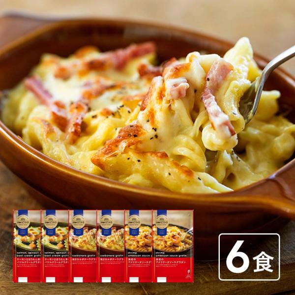 【賞味期限】製造日から1年※賞味期限は残り8か月以上の商品をお送りいたします。【保存方法】-18℃以下で保存してください。【お召し上がり方】ラップをし 電子レンジ500Wで約4分30秒温めて下さい。【内容】海老のアメリケーヌソースグラタン（...