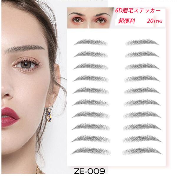 眉毛 メイク みんな探してる人気モノ 眉毛 メイク 美容 コスメ 香水