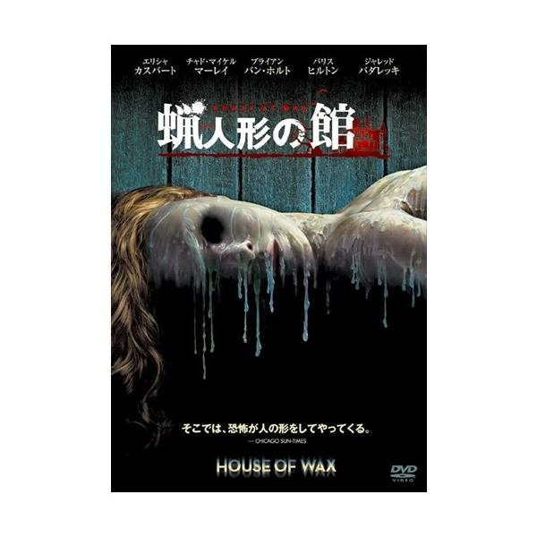 [Release date: July 4, 2025]★最安値に挑戦！迅速配送！★※商品により本社倉庫、第二倉庫、メーカー在庫に分かれます。納期遅れる場合もございます。＜仕様＞DVD＜収録内容＞種別 DVD収録時間 113分組枚数 1枚組...