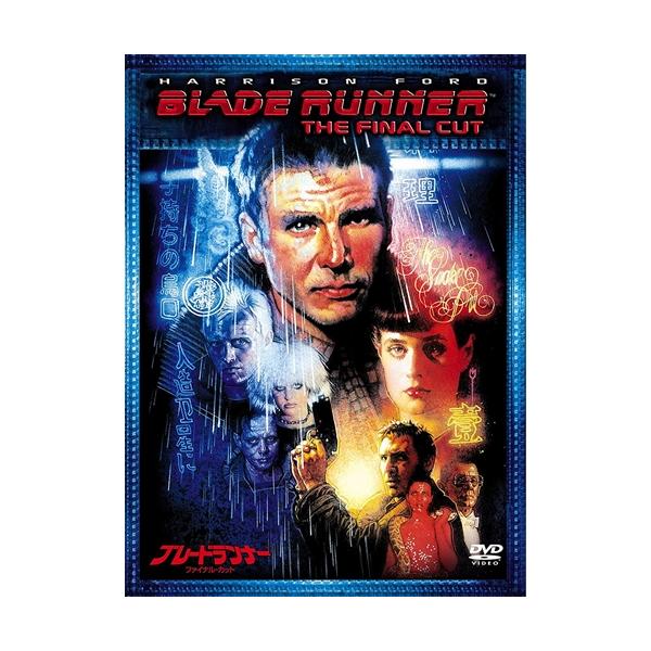 【特典CL付】新品 ブレードランナー ファイナル・カット (DVD) 1000692542