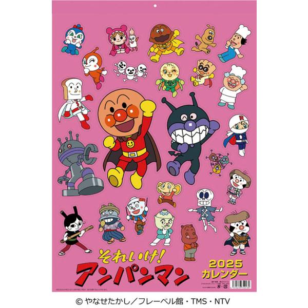 残りわずか!!】それいけ！アンパンマン 2025年 壁掛けカレンダー
