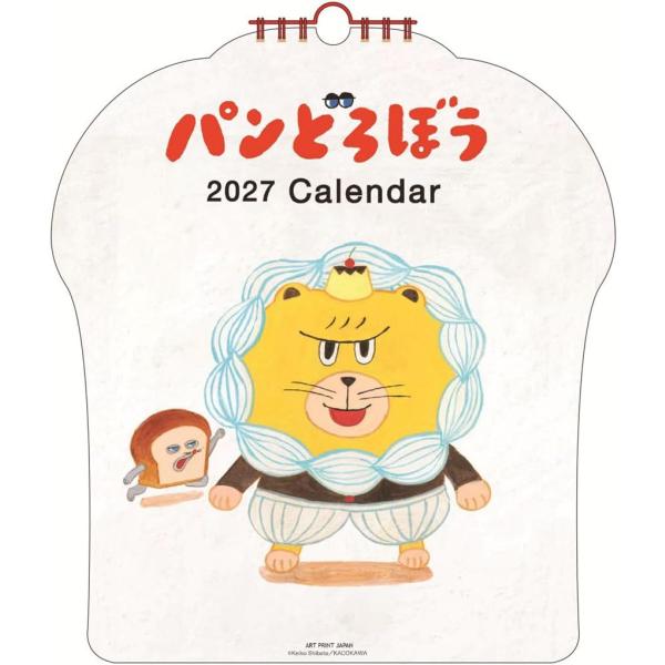 2026/09/19発売予定! パンどろぼう 2027年 壁掛けカレンダー 令和9年 27CL-080