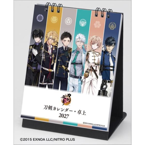卓上 刀剣乱舞-ONLINE- 2027年 カレンダー 令和9年 27CL-802