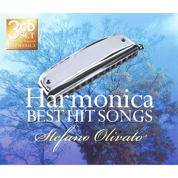新品 癒しのハーモニカ ベスト・ヒット・ソングス (3枚組CD) 3CD-334-KEEP