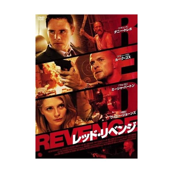 ★最安値に挑戦！迅速配送！★※商品により本社倉庫、第二倉庫、メーカー在庫に分かれます。納期遅れる場合もございます。※発売日後のお届けとなる場合もございます。4大豪華キャスト競演! ! 本格派クライム・アクション! !＜仕様＞DVD言語  :...